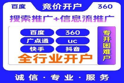视频平台信息流广告的创意与效果评估