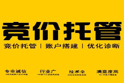 谷歌SEM优化实战：一家餐饮店的线上流量增长记