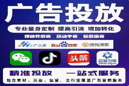 信息流社交运营实战案例分析